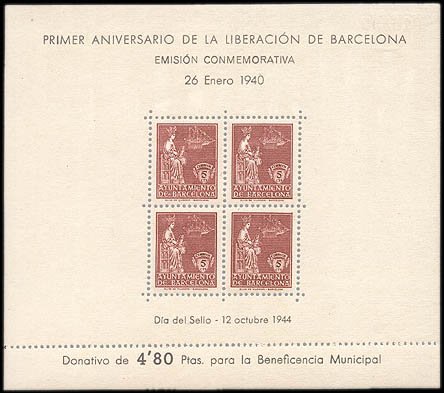 Virgen de la Merced. Dia del sellos