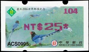 Stamp, Taiwan blue magpie (Urocissa caerulea), Taiwan (Republic of China),  , Animals (Fauna), Birds