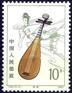 Stamp, Piba, China, People's Republic,  , Musical Instruments