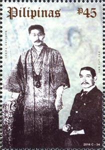 Stamp, 150th birthday of Dr. Sun Yat Sen, Philippines,  