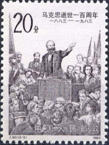 Centenary of the death of Karl Marx
