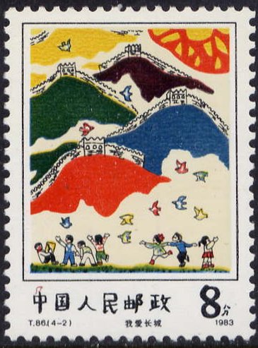 The Great Wall