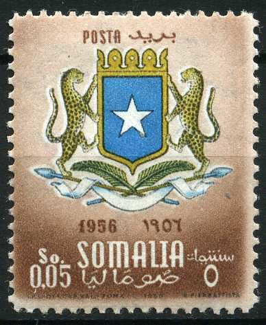 Institution of the emblem of Somalia