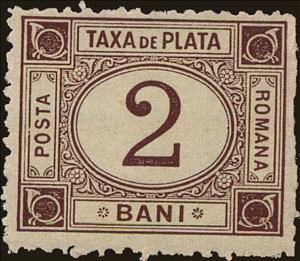 Stamp, Lying oval, Romania,  