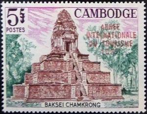 Stamp, Overprinted in Red, Cambodia,  , Tourism