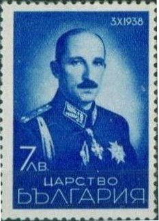 Tsar Boris in Generals Uniform