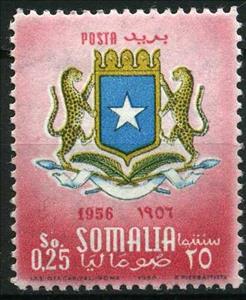 Stamp, New Coat of Arms, Italian colonies, territories and occupations,  