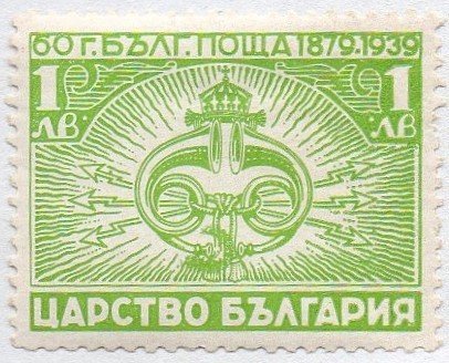 Symbol Of Post