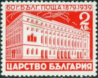 Main Post Office in Sofia