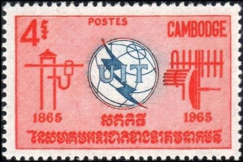 ITU Emblem