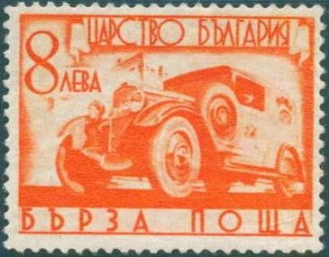Express stamps