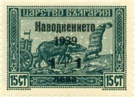 Earlier Definitives wit Imprint of the New Value