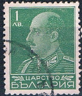 Stamp, Tsar Boris III, Bulgaria,  