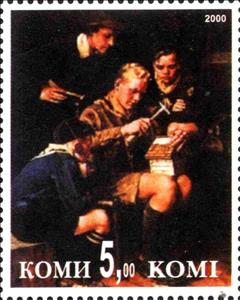 Stamp, Scouting, Cinderellas,  , Scouting