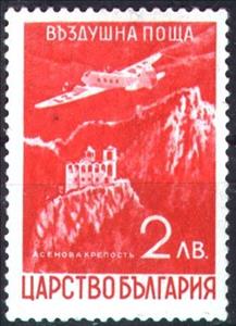 Stamp, Airmail Plane, Bulgaria,  , Aviation, Aircrafts