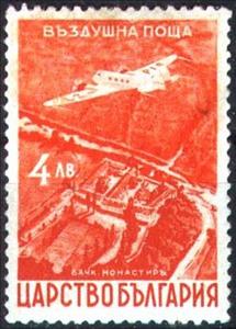 Stamp, Plane over the Ruins of the Asseburg, Bulgaria,  , Aviation, Aircrafts