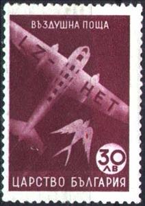 Stamp, Aircraft and Swallow, Bulgaria,  , Aviation, Aircrafts