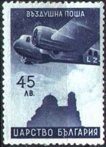 Stamp, Airplane over the Cathedral in Sofia, Bulgaria,  , Aviation, Aircrafts