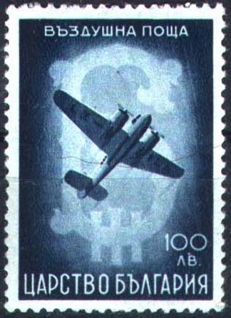 Aircraft and Monogram of the Tsar