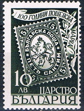 Stamp In Stamp