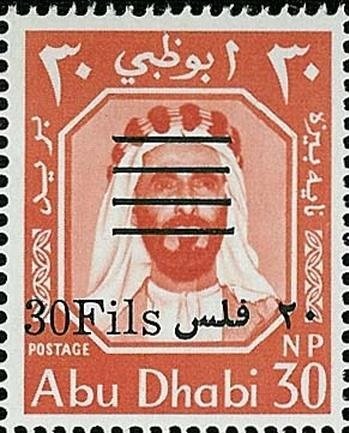Shakhbut bin Sultan Al Nahyan, surcharged