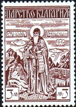 HI. Ivan Rilski