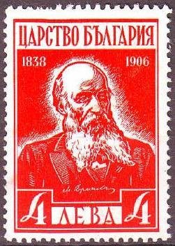 Marin S. Drinov