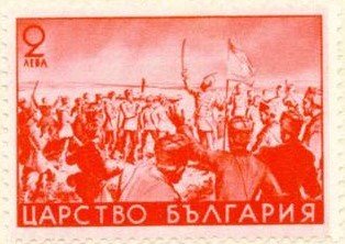 Arrival at Kozloduy