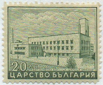 Hospital "Tsaritsa Johanna"