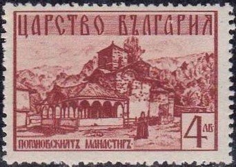 Monastery Poganovski