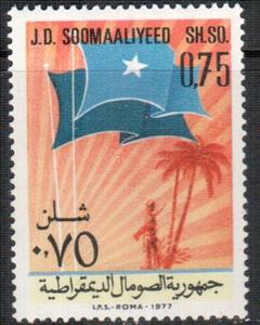 Stamp, Somali flags, Somalia,  