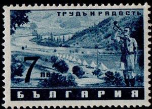 Stamp, Army, Bulgaria,  