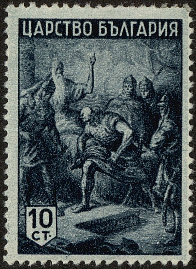 The Saga of Kubrat