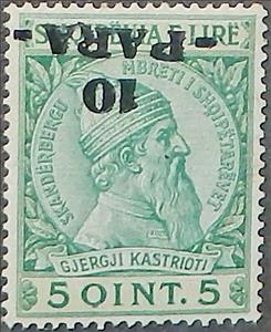 Stamp, Skanderbeg issue overprinted with Turkish Value, Albania,  