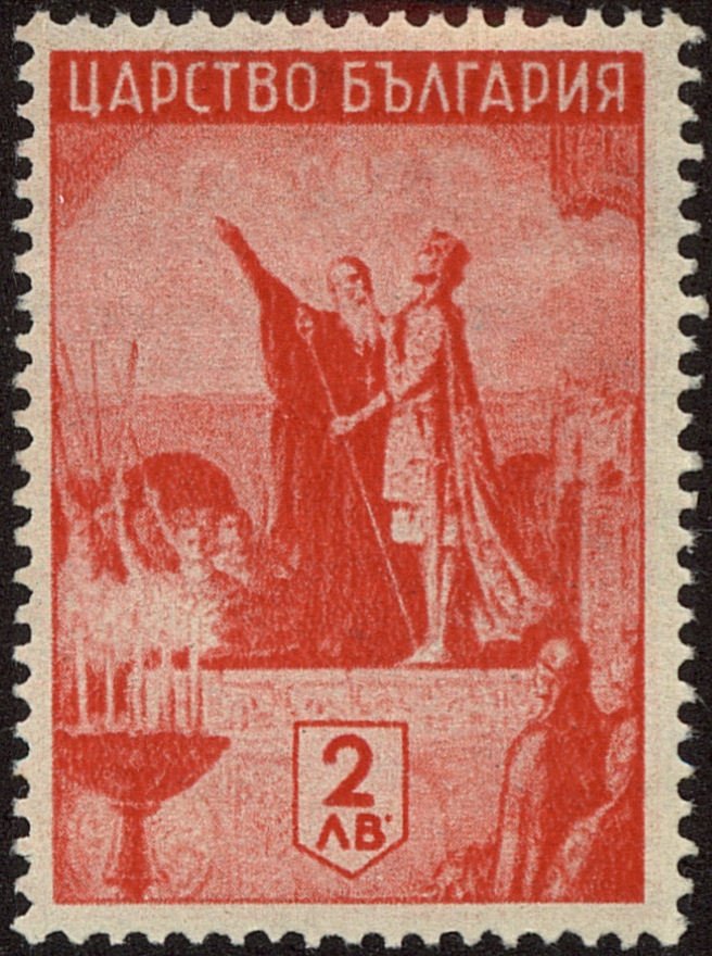 The Coronation of Tsar Simeon by Tsar Boris I.