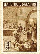 The Golden Age of Bulgarian Literature