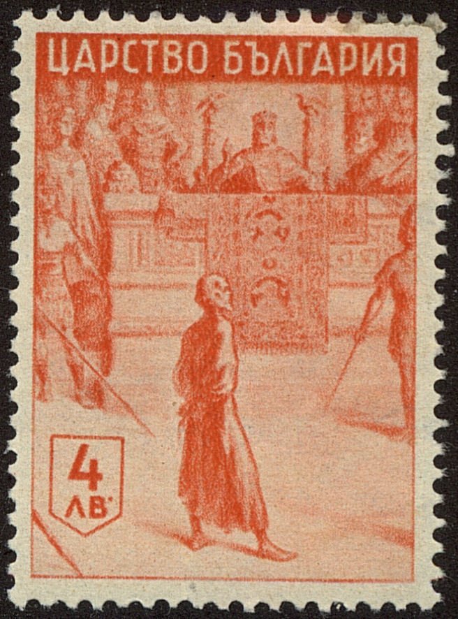 Condemnation of Bogomil Vasil