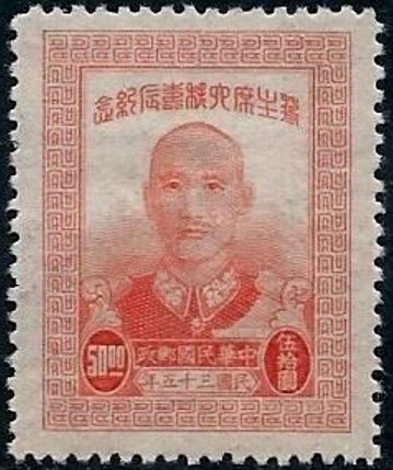 President Chiang Kai-shek