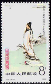 Li Bai