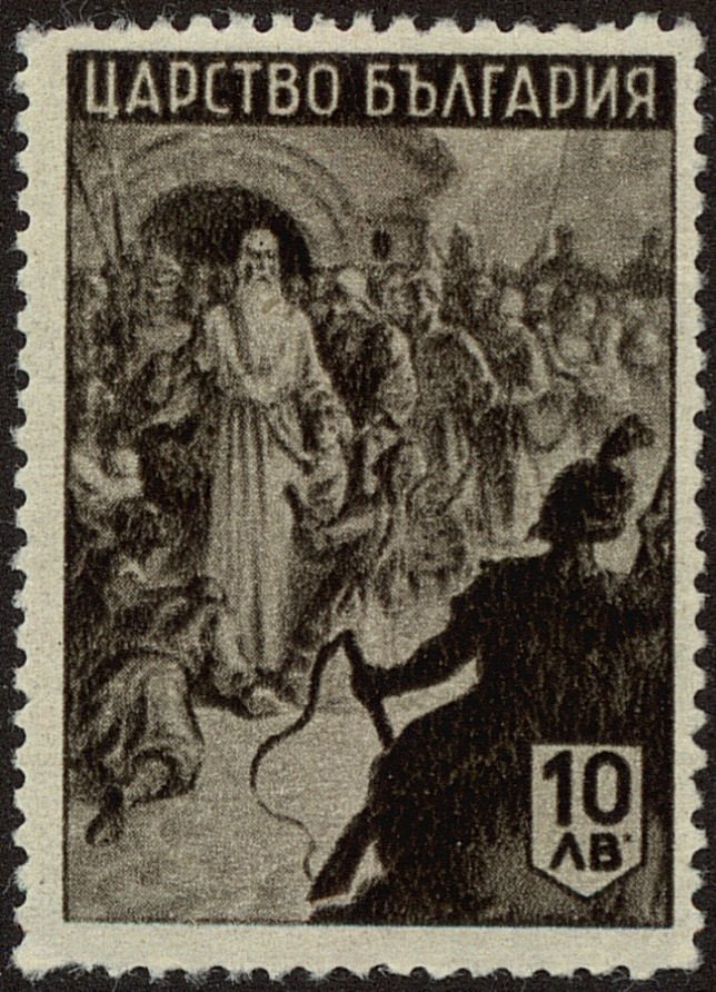 Banishment of Eftimi
