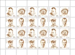 Mini Sheet, Yury Gagarin, Soviet Union, USSR,  , Astronauts