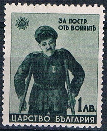 Invalide