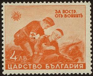 Stamp, Samaritan, Bulgaria,  