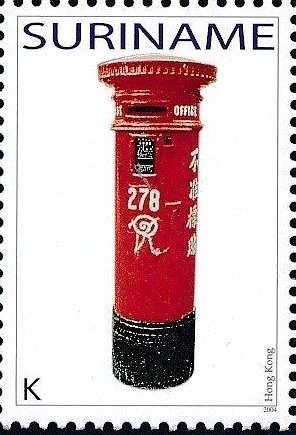 Stamp, Hong Kong, Suriname,  , Mailboxes
