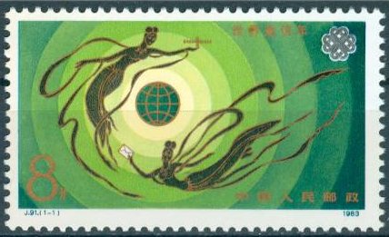 World Communications Year