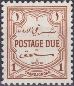 Stamp, Postage Due, Jordan,  