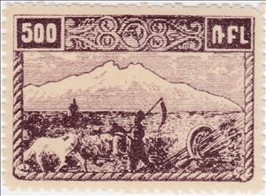 Stamp, Mount Aragats and Plain of Shirak, Armenia,  , Mountains