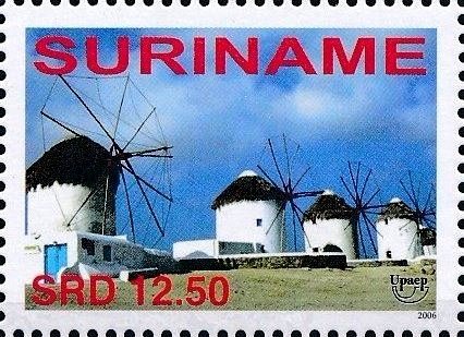 Windmill