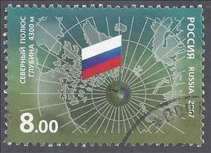 Stamp, Mirrored map of the Arctic, Russian flag on the North Pole, Russia,  , Flags, Maps