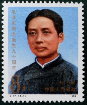 Mao Zedong, 1925